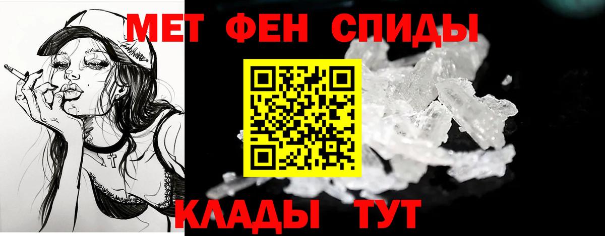 АМФ Розовый Сосновый Бор