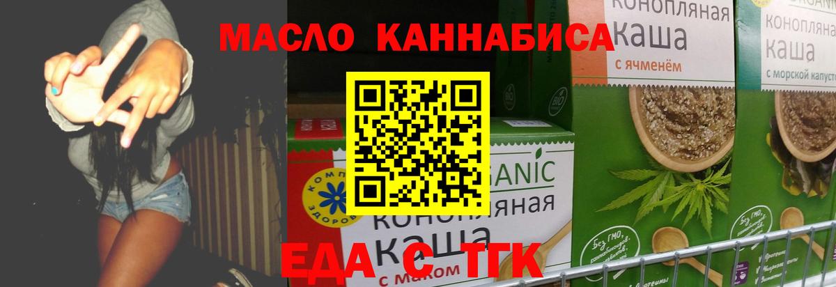 КОКАИН  Сосновый Бор  Alpha PVP СОЛЬ кристаллы  Бошки Шишки  Метамфетамин  ГАШ  МДМА  Гашиш  Мефедрон   Вход с VPN 