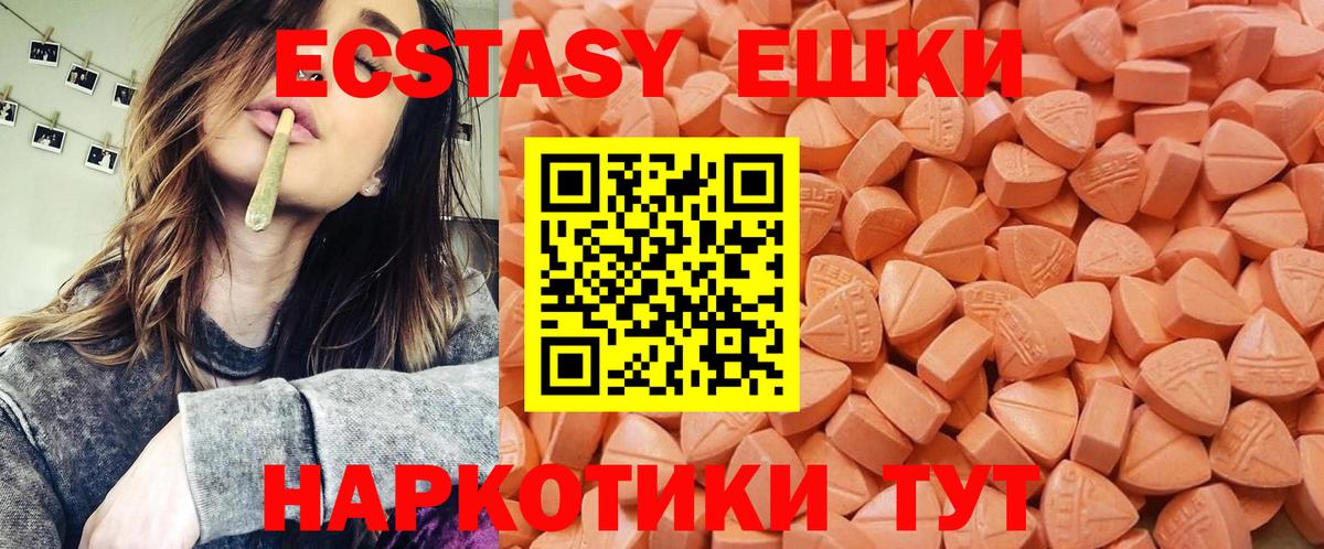 Ecstasy бентли Сосновый Бор