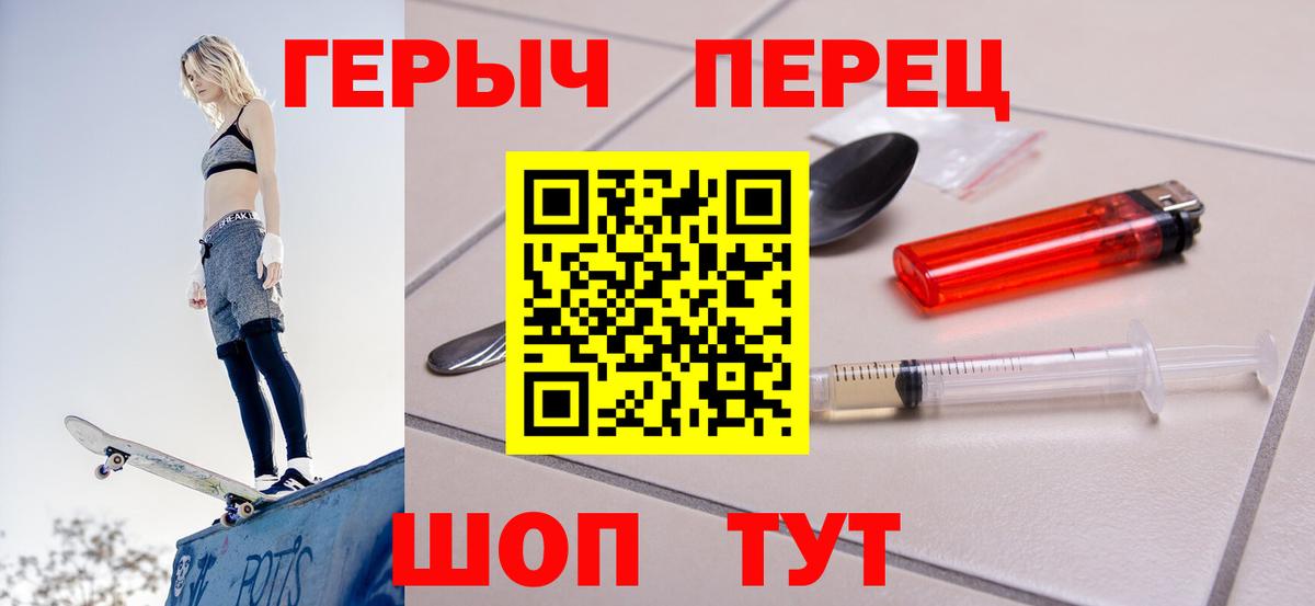 Героин Афган Сосновый Бор