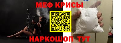 спайс Партизанск