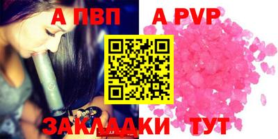 стаф Обнинск