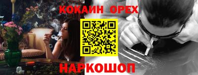 спайс Партизанск