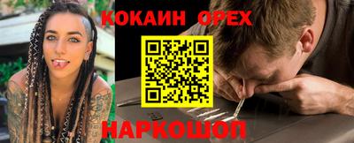 ALPHA PVP Первоуральск
