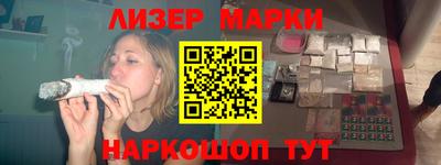 спайс Партизанск