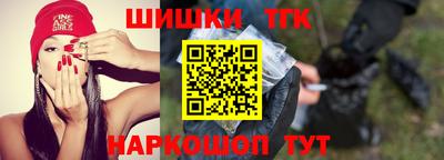 тгк Нягань