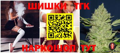 спайс Партизанск