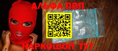 стаф Обнинск