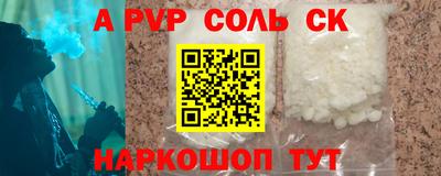 гидропоника Пенза