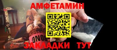 ALPHA PVP Первоуральск