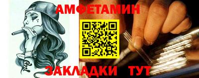 ALPHA PVP Первоуральск