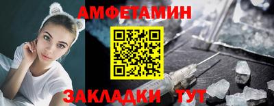 ALPHA PVP Первоуральск