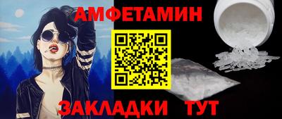 ALPHA PVP Первоуральск