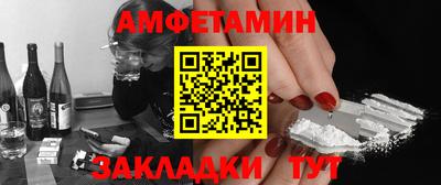 гидра Обь