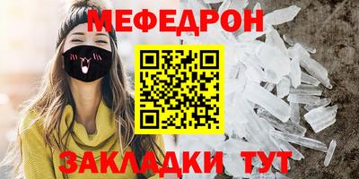 спайс Партизанск