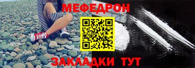 спайс Партизанск
