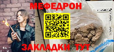 ALPHA PVP Первоуральск