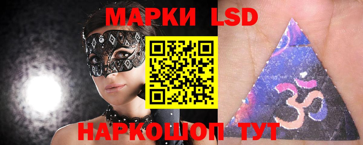 Лсд 25 экстази ecstasy  Вход с VPN  Сосновый Бор  LSD-25 экстази ecstasy 