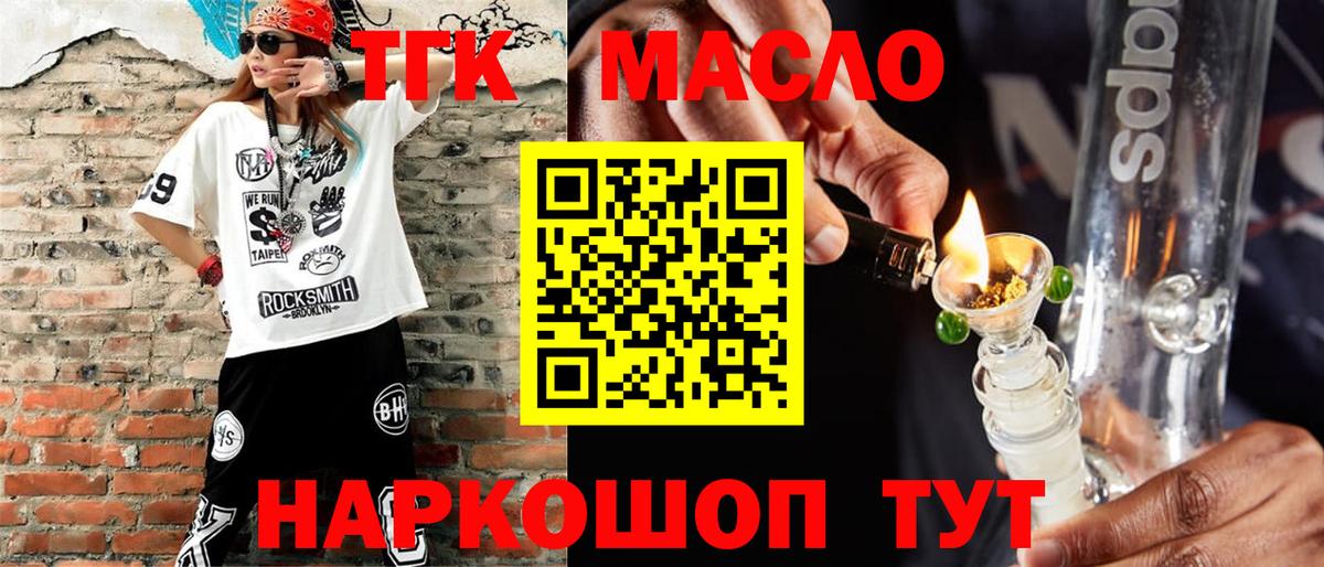 Сосновый Бор  ТГК Wax  Вход с VPN  ТГК Wax 