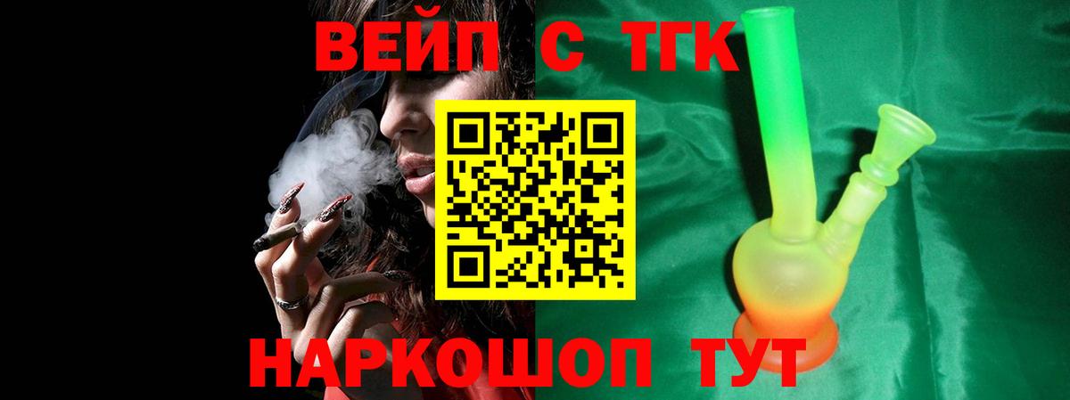 Лсд 25 Сосновый Бор