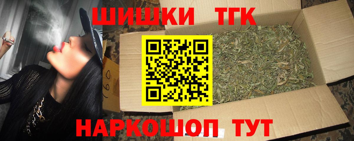 Марихуана семена  Вход с VPN  Шишки марихуана индика  Каннабис AK-47  Сосновый Бор  Бошки Шишки THC 21% 